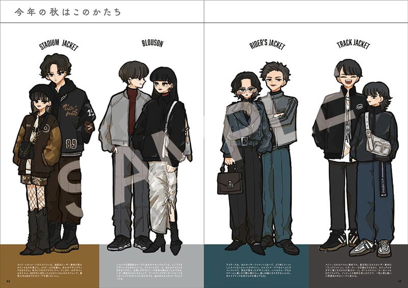 Tia's Fashion Illustration Book (Illustration + Comic Collection) image 7