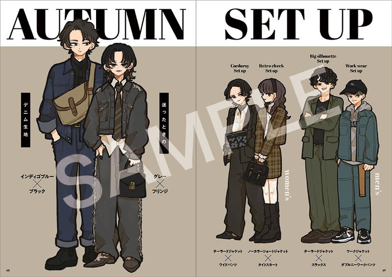 Tia's Fashion Illustration Book (Illustration + Comic Collection) image 8