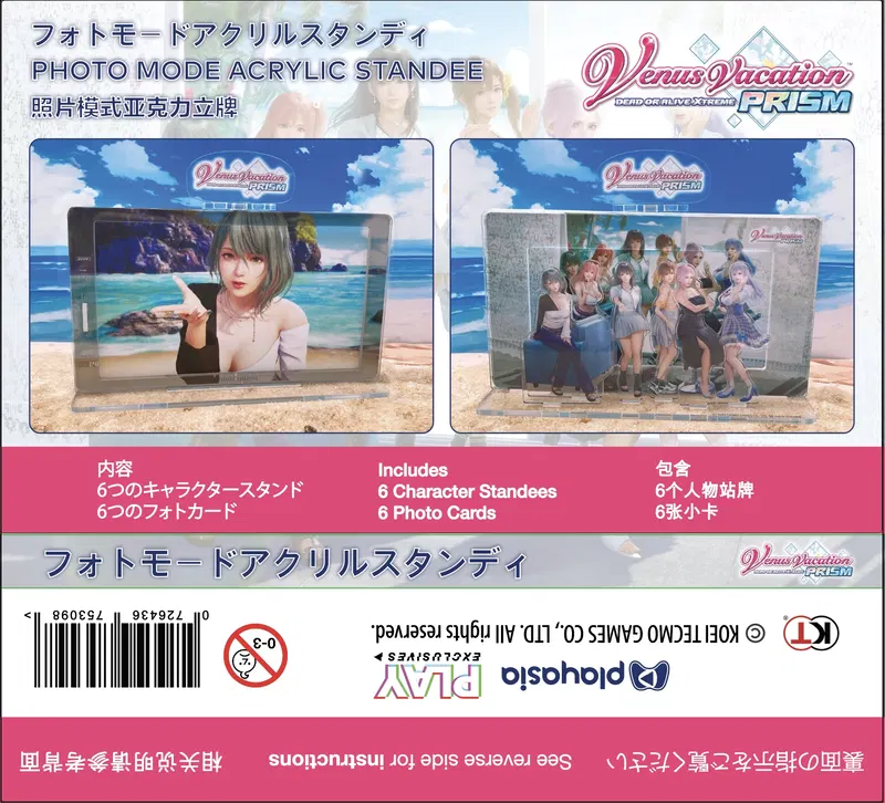 Venus Vacation Prism Photo Mode Acrylic Standee <span class="ext" style="background-color: #003082; color: #FFFFFF;">PLAY EXCLUSIVES</span> image 14