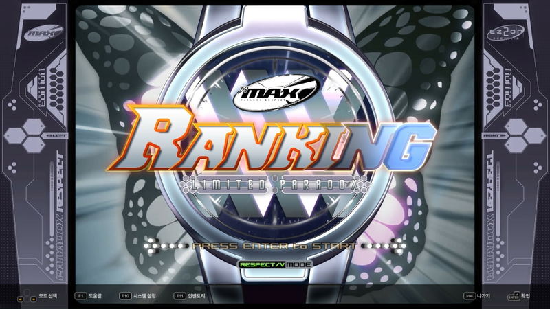Djmax Respect V: Ez2on Pack (DLC) <span class="ext" style="background-color: #B0000F; color: #FFFFFF;">DLC</span> <span class="ext" style="background-color: #2a475e; color: #FFFFFF;">STEAM</span> <span class="ext ext_digital">digital</span> image 7