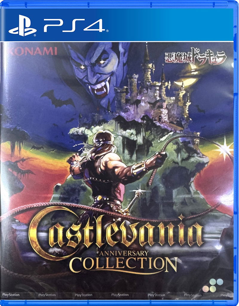 Castlevania Anniversary Collection  (Multi-Language) image 1