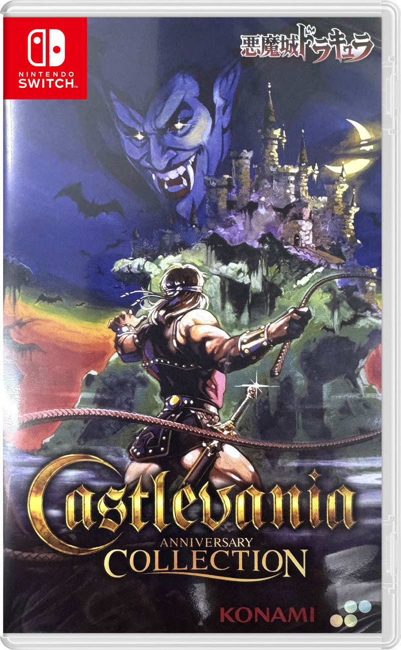 Castlevania Anniversary Collection  (Multi-Language) image 1