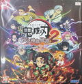 Demon Slayer: Kimetsu no Yaiba - Hinokami Keppuutan 2 [Limited Edition] (Multi-Language) thumbnail 1