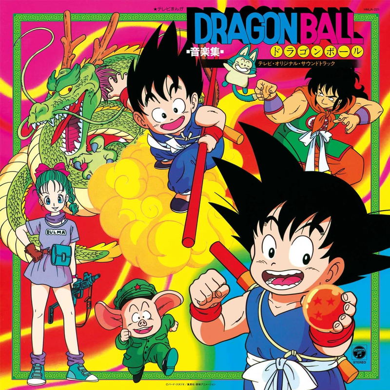 Dragon Ball Music Collection - TV Original Soundtrack- (Vinyl) image 1