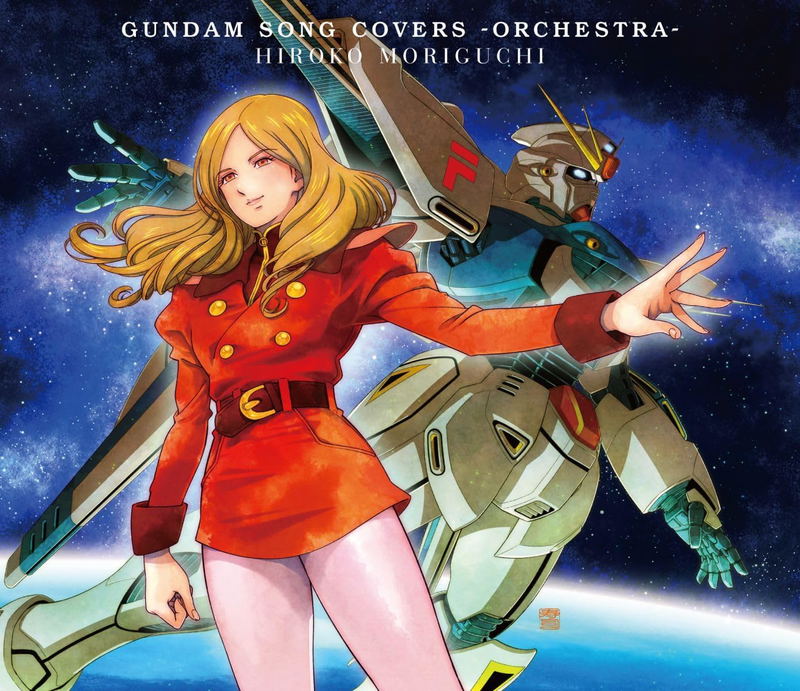 Gundam Song Covers -Orchestra- [2CD+Blu-ray Limited Edition] image 1