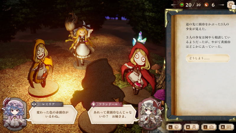 Marisa of Liartop Mountain (Multi-Language) image 3