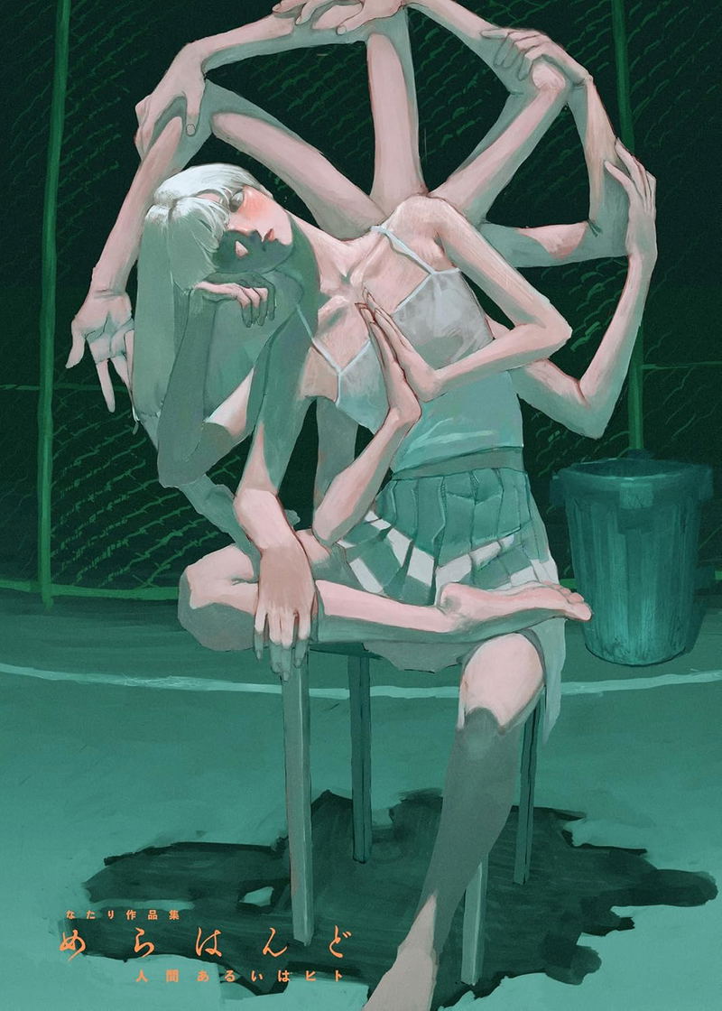 Natari Illustration Collection image 1
