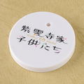 Nendoroid No. 2755 The Shiunji Family Children: Shiunji Kotono Basic [GSC Online Shop Limited Ver.] thumbnail 2