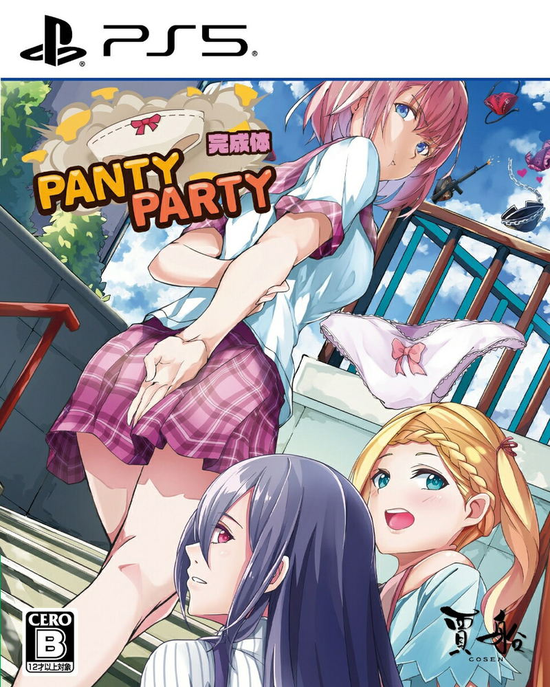 Panty Party Perfect (Multi-Language) image 1