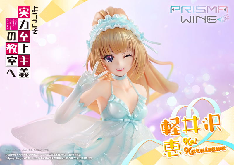 Prisma Wing Classroom of the Elite 1/7 Scale Pre-Painted Figure: Karuizawa Kei image 32
