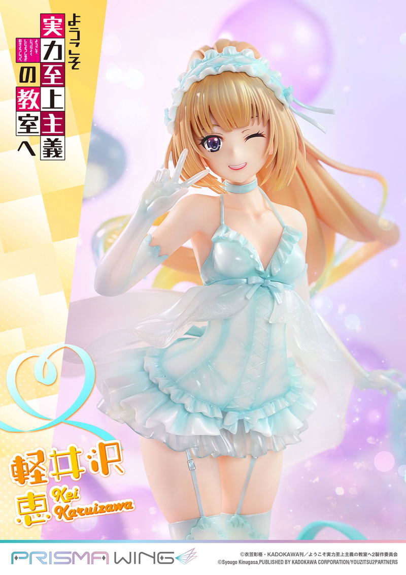 Prisma Wing Classroom of the Elite 1/7 Scale Pre-Painted Figure: Karuizawa Kei image 10