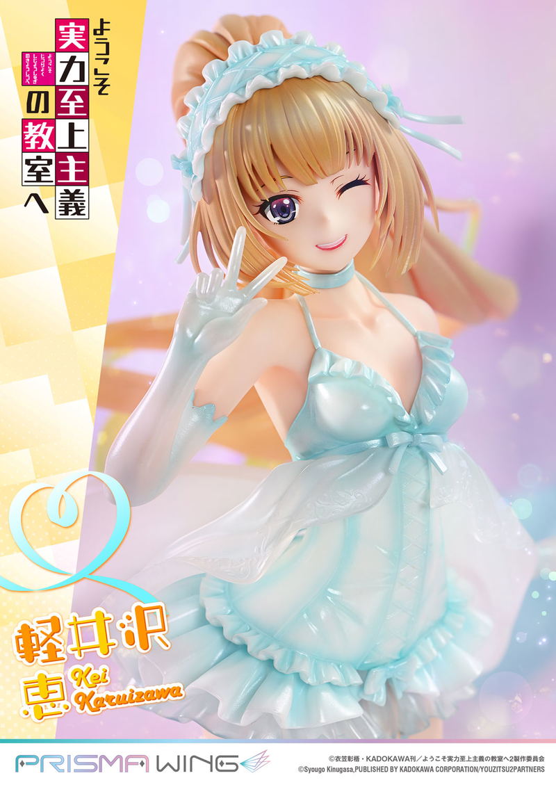 Prisma Wing Classroom of the Elite 1/7 Scale Pre-Painted Figure: Karuizawa Kei image 11
