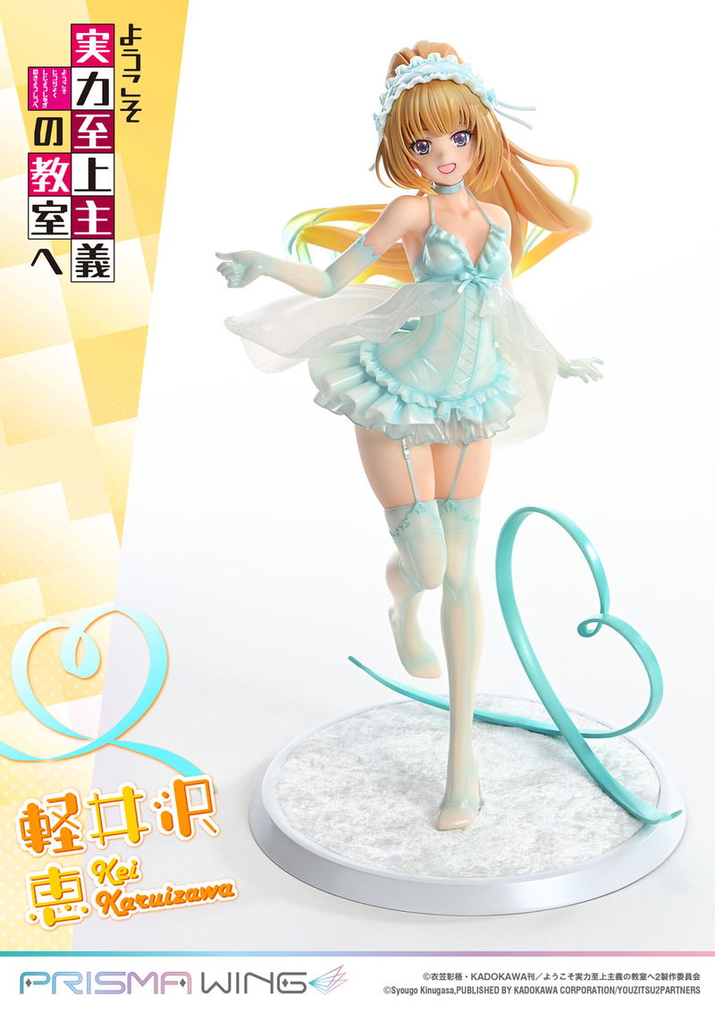 Prisma Wing Classroom of the Elite 1/7 Scale Pre-Painted Figure: Karuizawa Kei image 1
