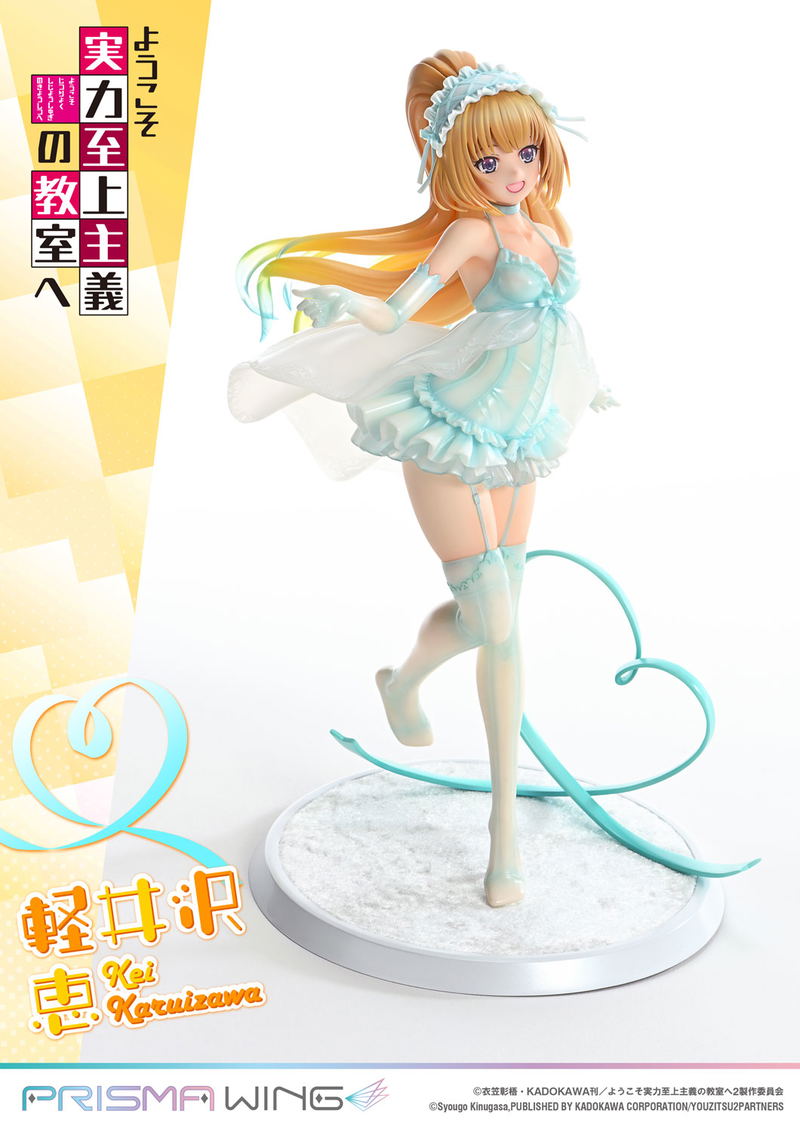 Prisma Wing Classroom of the Elite 1/7 Scale Pre-Painted Figure: Karuizawa Kei image 14