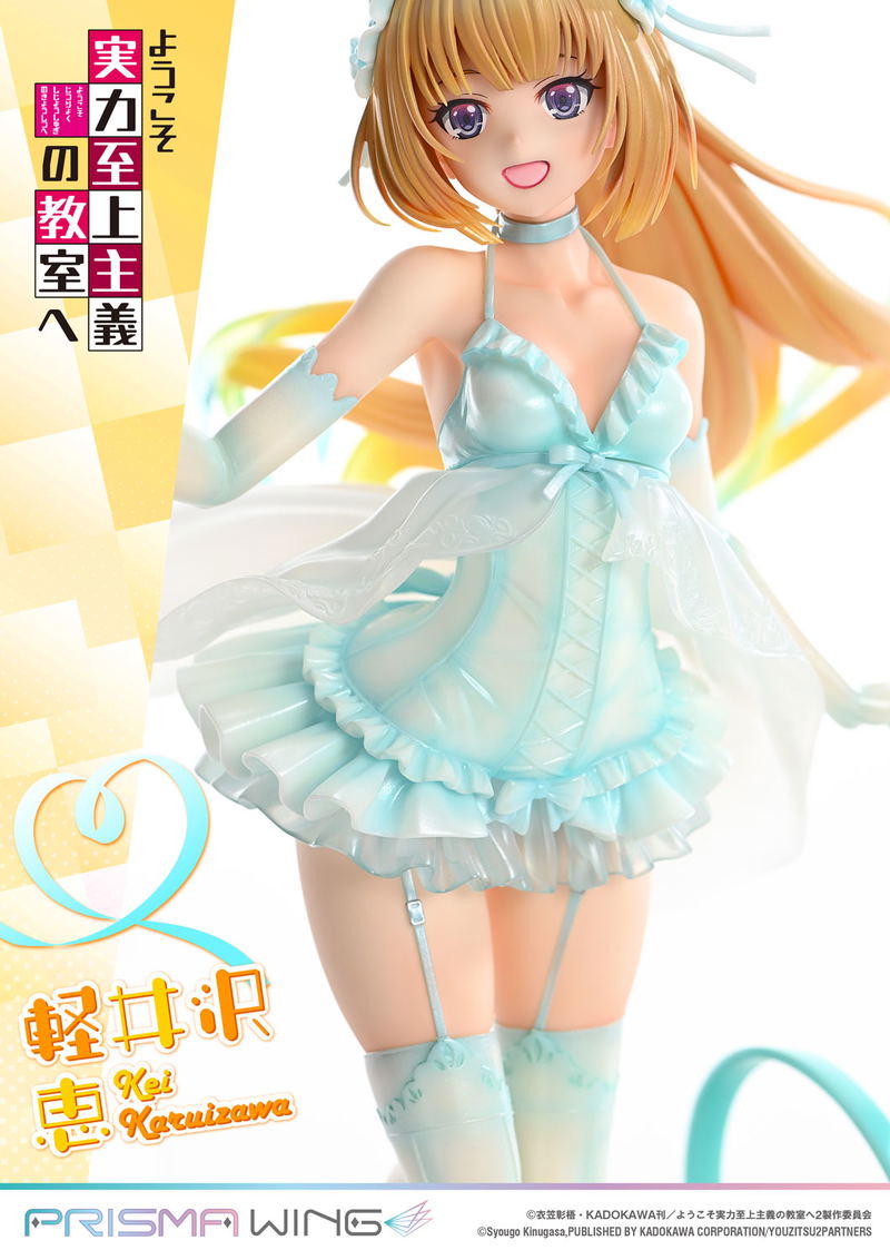 Prisma Wing Classroom of the Elite 1/7 Scale Pre-Painted Figure: Karuizawa Kei image 15