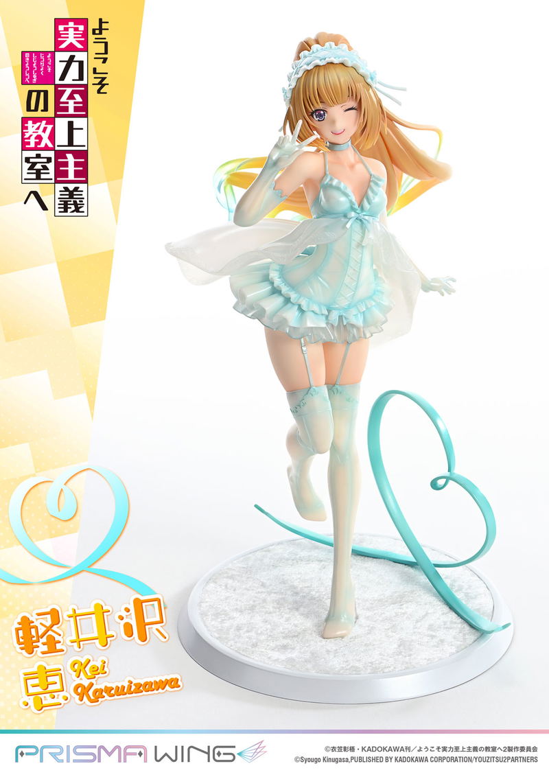 Prisma Wing Classroom of the Elite 1/7 Scale Pre-Painted Figure: Karuizawa Kei image 18
