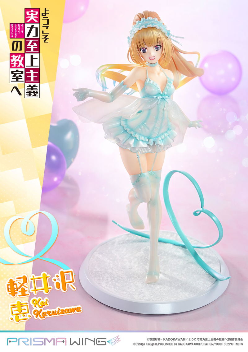 Prisma Wing Classroom of the Elite 1/7 Scale Pre-Painted Figure: Karuizawa Kei image 2
