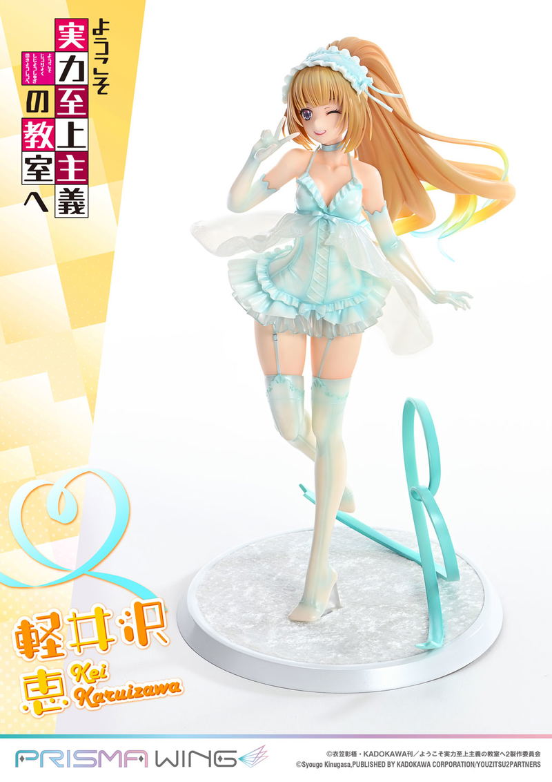 Prisma Wing Classroom of the Elite 1/7 Scale Pre-Painted Figure: Karuizawa Kei image 19