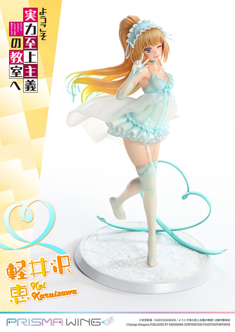 Prisma Wing Classroom of the Elite 1/7 Scale Pre-Painted Figure: Karuizawa Kei image 20