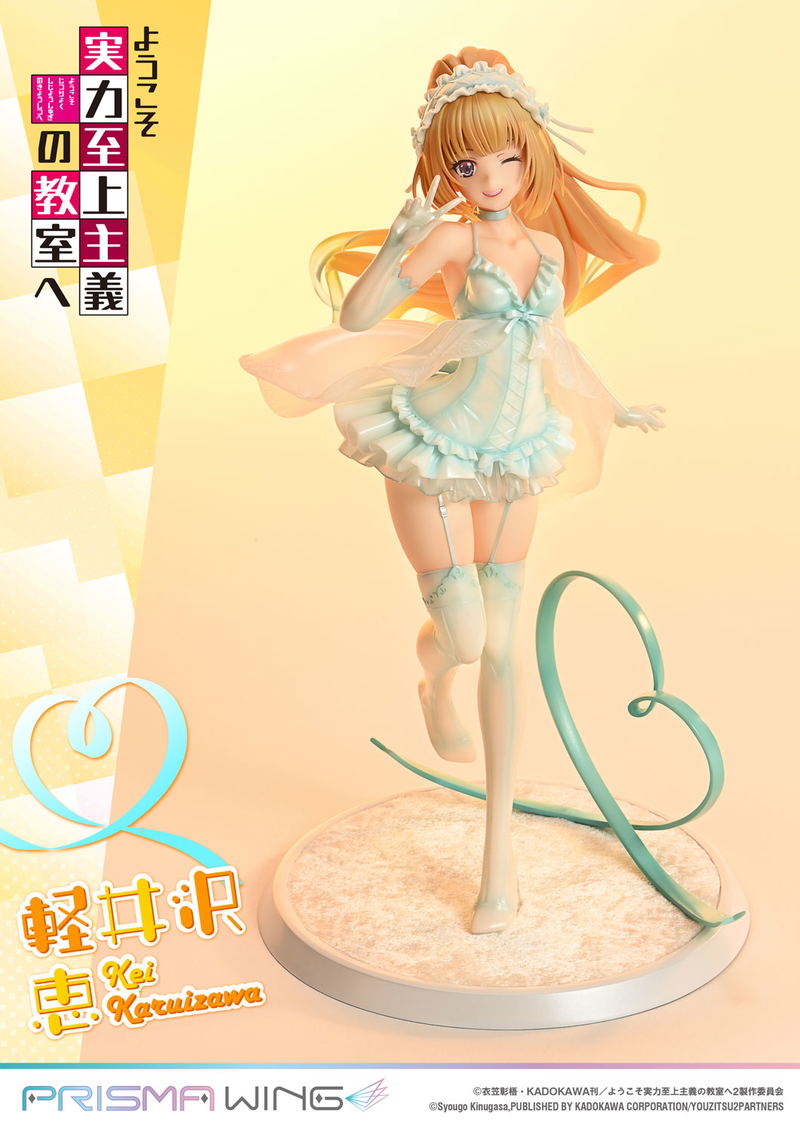 Prisma Wing Classroom of the Elite 1/7 Scale Pre-Painted Figure: Karuizawa Kei image 21
