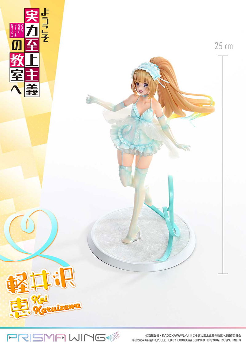 Prisma Wing Classroom of the Elite 1/7 Scale Pre-Painted Figure: Karuizawa Kei image 22