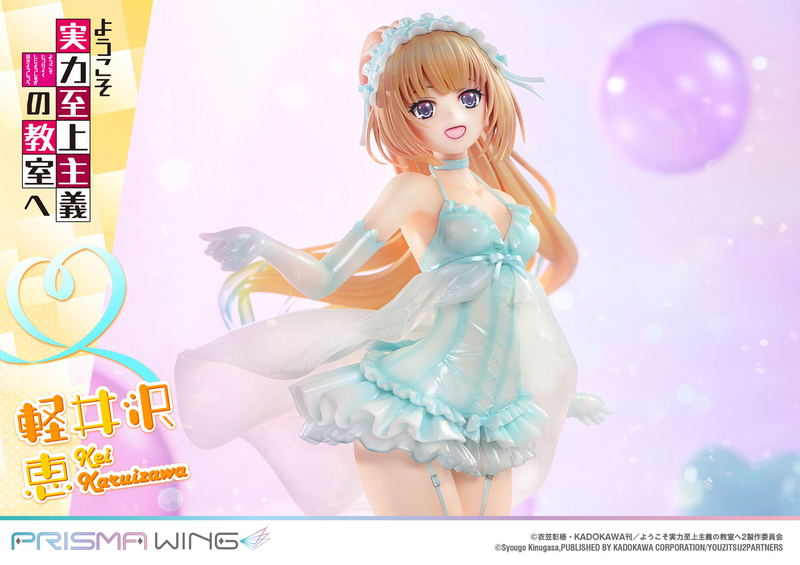 Prisma Wing Classroom of the Elite 1/7 Scale Pre-Painted Figure: Karuizawa Kei image 24