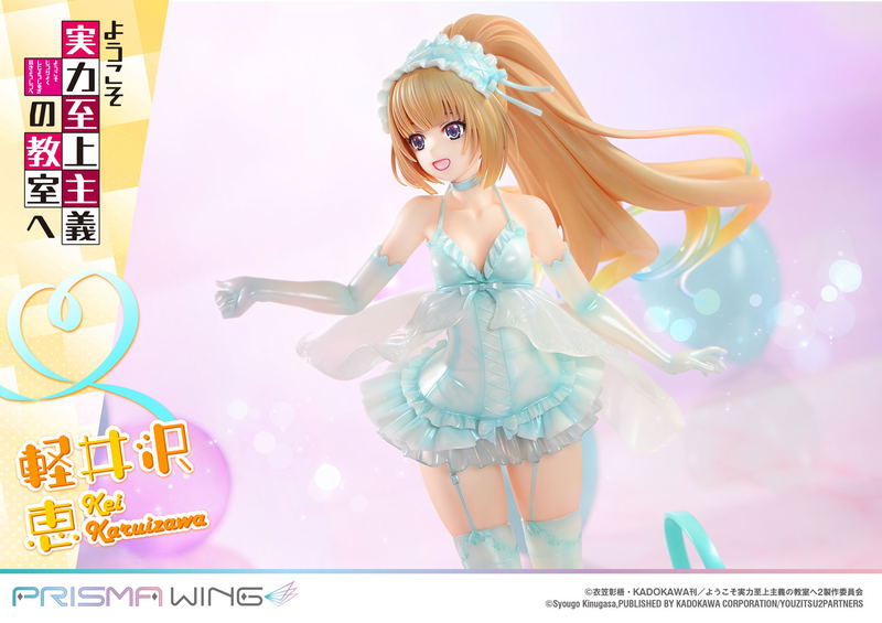 Prisma Wing Classroom of the Elite 1/7 Scale Pre-Painted Figure: Karuizawa Kei image 26