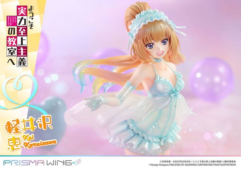 Prisma Wing Classroom of the Elite 1/7 Scale Pre-Painted Figure: Karuizawa Kei image 27