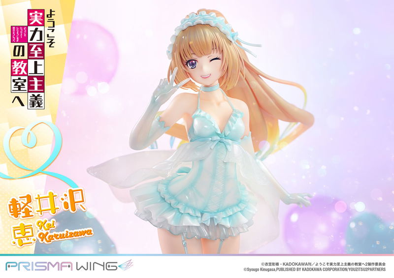 Prisma Wing Classroom of the Elite 1/7 Scale Pre-Painted Figure: Karuizawa Kei image 28