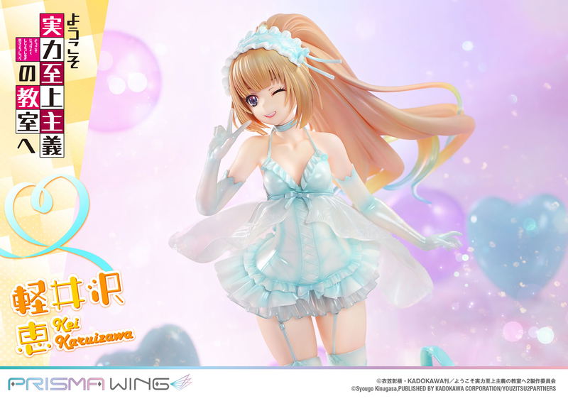 Prisma Wing Classroom of the Elite 1/7 Scale Pre-Painted Figure: Karuizawa Kei image 29