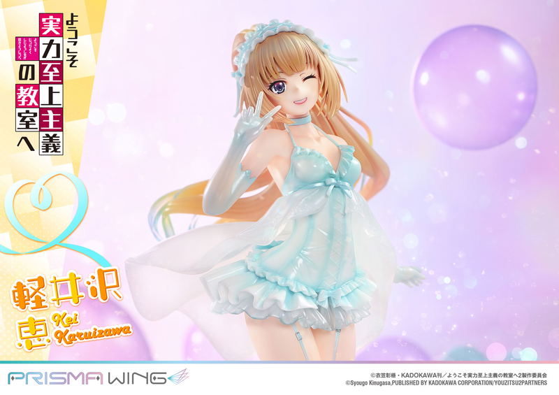 Prisma Wing Classroom of the Elite 1/7 Scale Pre-Painted Figure: Karuizawa Kei image 30
