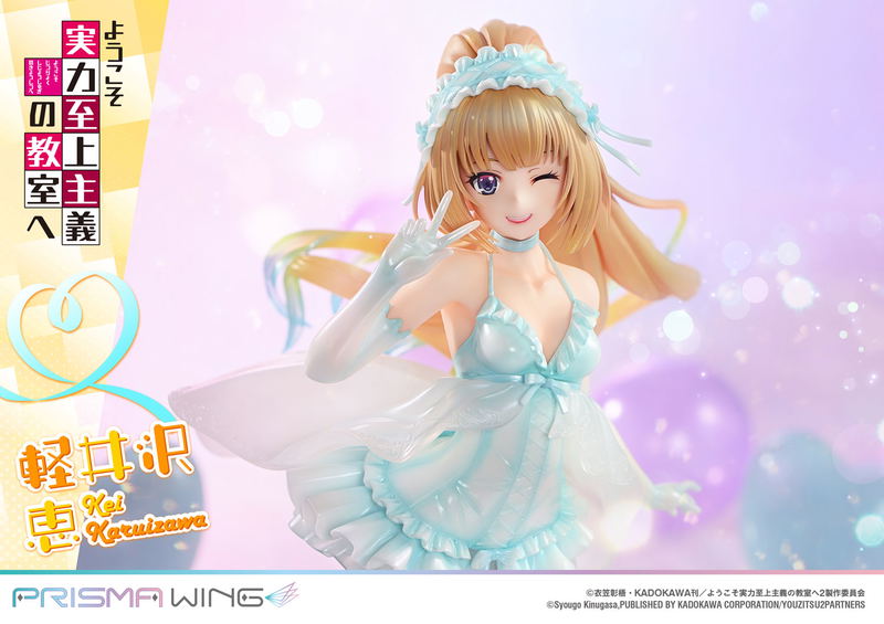 Prisma Wing Classroom of the Elite 1/7 Scale Pre-Painted Figure: Karuizawa Kei image 31