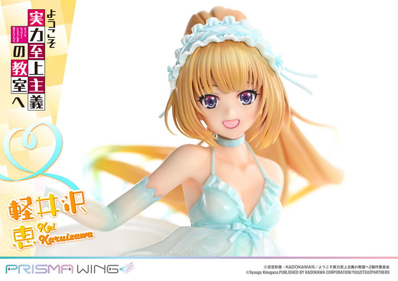 Prisma Wing Classroom of the Elite 1/7 Scale Pre-Painted Figure: Karuizawa Kei image 33