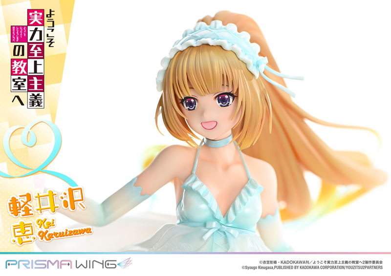 Prisma Wing Classroom of the Elite 1/7 Scale Pre-Painted Figure: Karuizawa Kei image 34