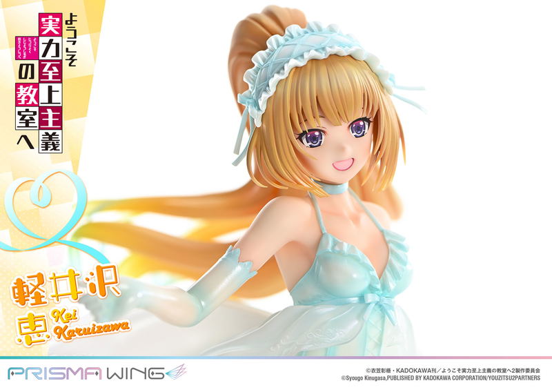 Prisma Wing Classroom of the Elite 1/7 Scale Pre-Painted Figure: Karuizawa Kei image 35