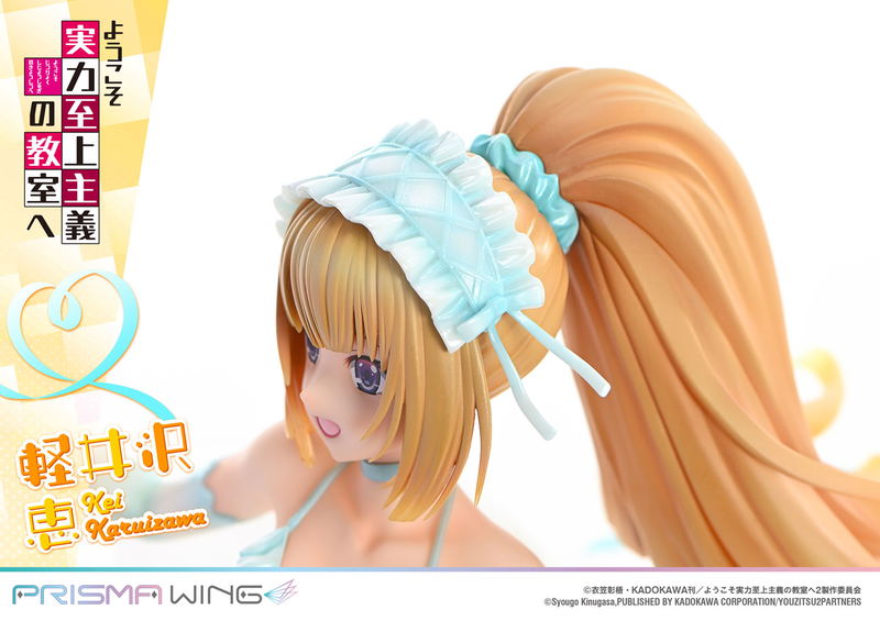 Prisma Wing Classroom of the Elite 1/7 Scale Pre-Painted Figure: Karuizawa Kei image 36