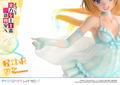 Prisma Wing Classroom of the Elite 1/7 Scale Pre-Painted Figure: Karuizawa Kei thumbnail 37