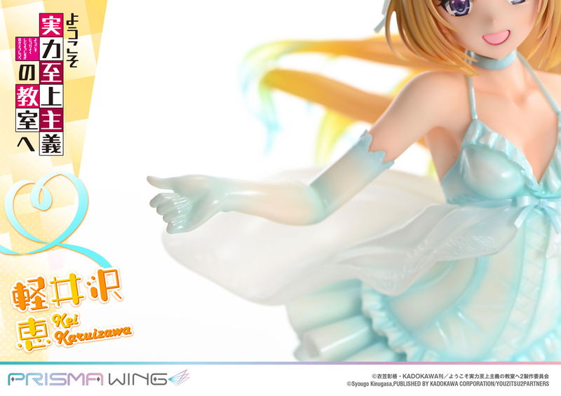 Prisma Wing Classroom of the Elite 1/7 Scale Pre-Painted Figure: Karuizawa Kei image 37