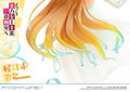 Prisma Wing Classroom of the Elite 1/7 Scale Pre-Painted Figure: Karuizawa Kei thumbnail 38
