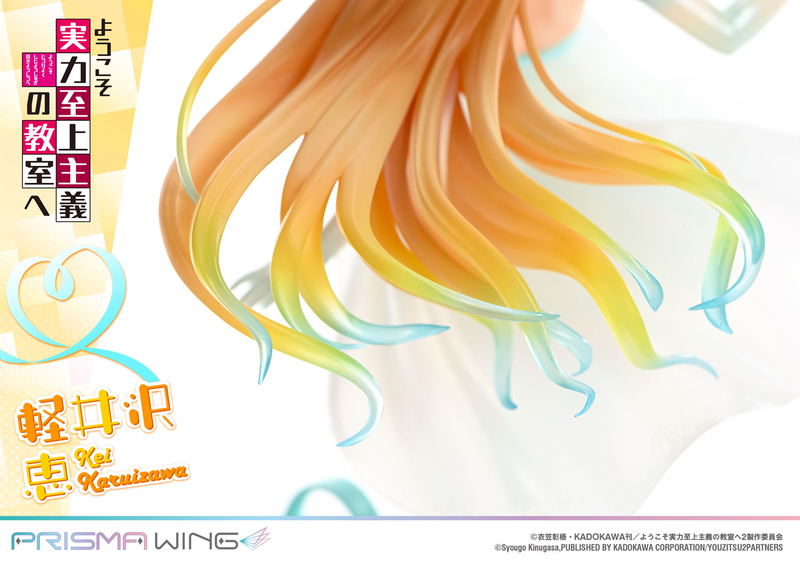 Prisma Wing Classroom of the Elite 1/7 Scale Pre-Painted Figure: Karuizawa Kei image 38