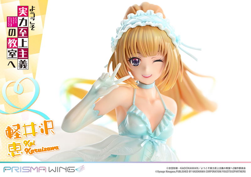 Prisma Wing Classroom of the Elite 1/7 Scale Pre-Painted Figure: Karuizawa Kei image 39