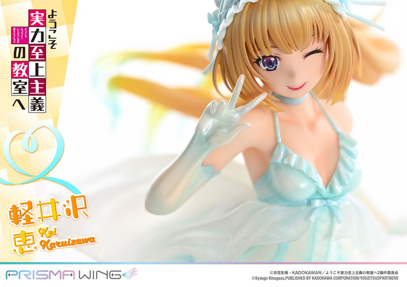 Prisma Wing Classroom of the Elite 1/7 Scale Pre-Painted Figure: Karuizawa Kei image 40