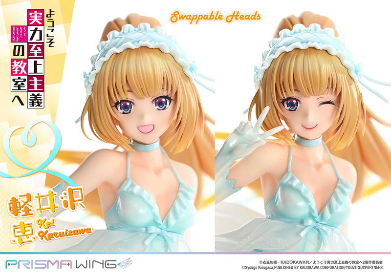 Prisma Wing Classroom of the Elite 1/7 Scale Pre-Painted Figure: Karuizawa Kei image 41