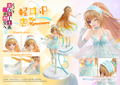 Prisma Wing Classroom of the Elite 1/7 Scale Pre-Painted Figure: Karuizawa Kei thumbnail 43