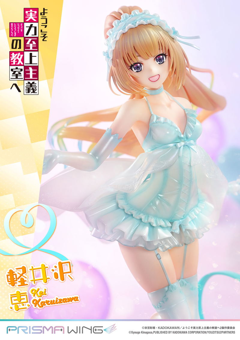 Prisma Wing Classroom of the Elite 1/7 Scale Pre-Painted Figure: Karuizawa Kei image 5