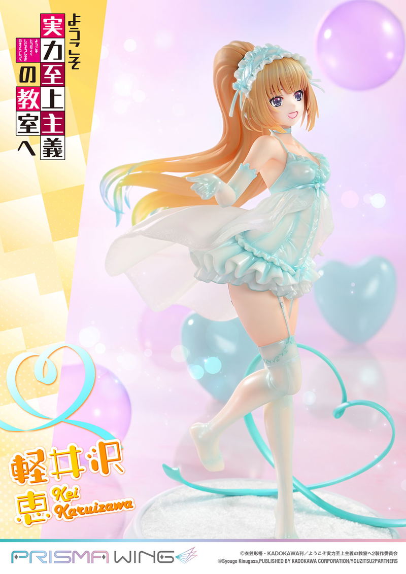 Prisma Wing Classroom of the Elite 1/7 Scale Pre-Painted Figure: Karuizawa Kei image 6