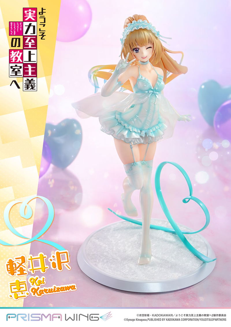 Prisma Wing Classroom of the Elite 1/7 Scale Pre-Painted Figure: Karuizawa Kei image 7