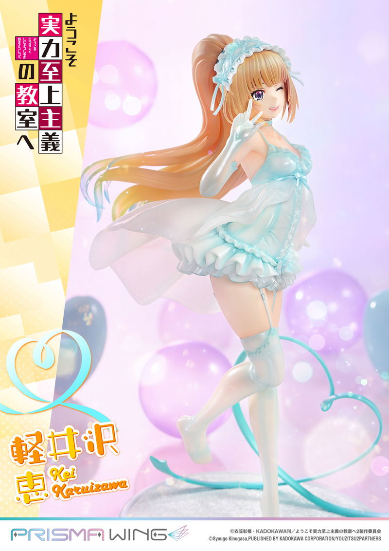 Prisma Wing Classroom of the Elite 1/7 Scale Pre-Painted Figure: Karuizawa Kei image 9