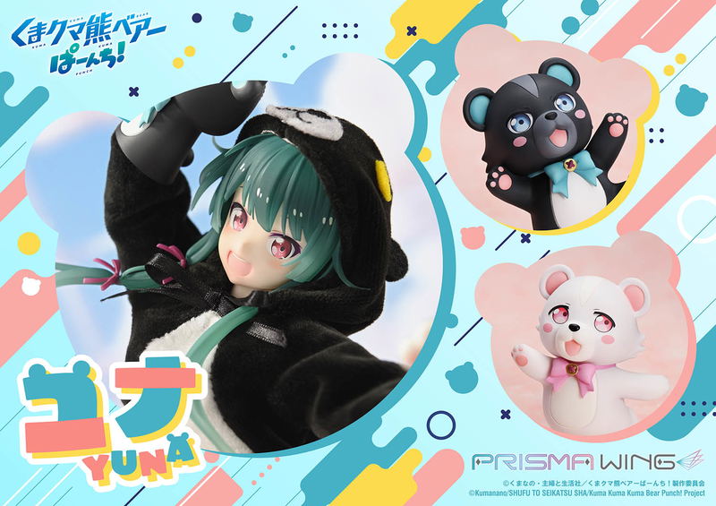 Prisma Wing Kuma Kuma Kuma Bear Punch! 1/7 Scale Pre-Painted Figure: Yuna image 69