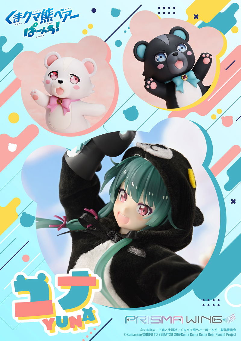 Prisma Wing Kuma Kuma Kuma Bear Punch! 1/7 Scale Pre-Painted Figure: Yuna image 2